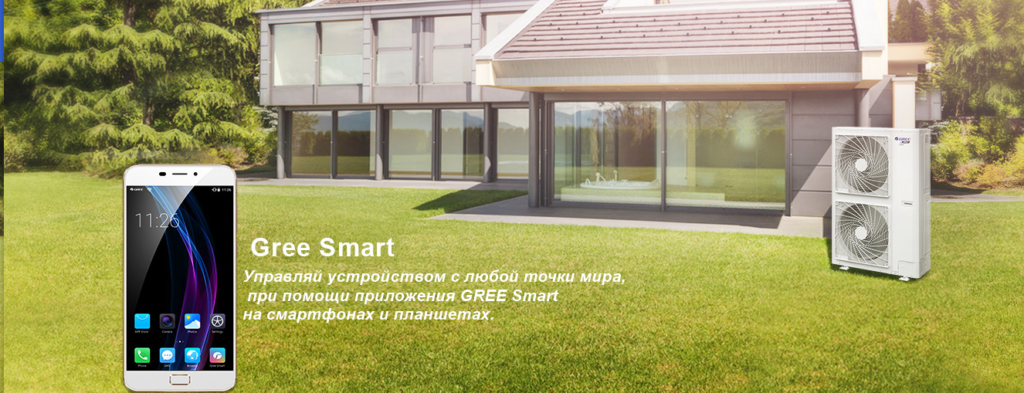 приложение смарт wi-fi