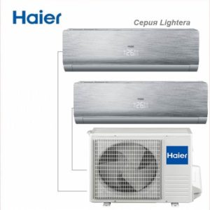 Мульти сплит система Haier на 3 комнаты | Серия Lightera
